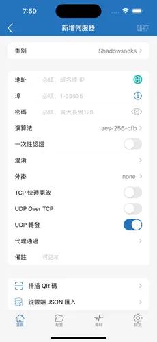 哪个梯子能上googleandroid下载效果预览图