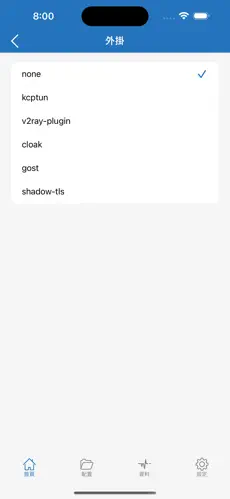 哪个梯子能上googleandroid下载效果预览图